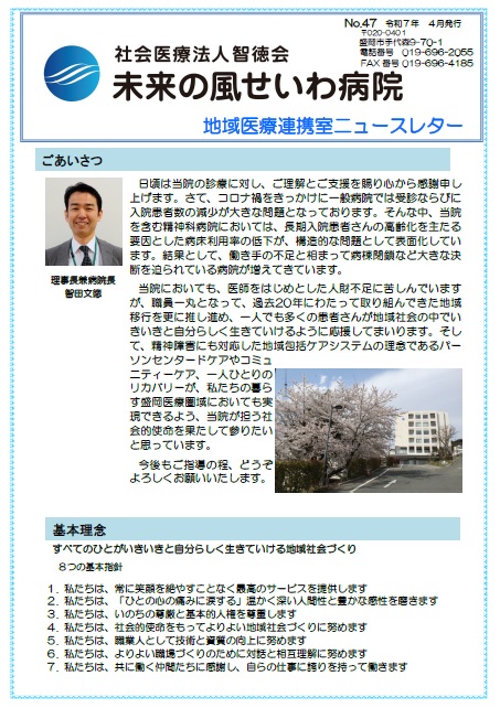 最新号
