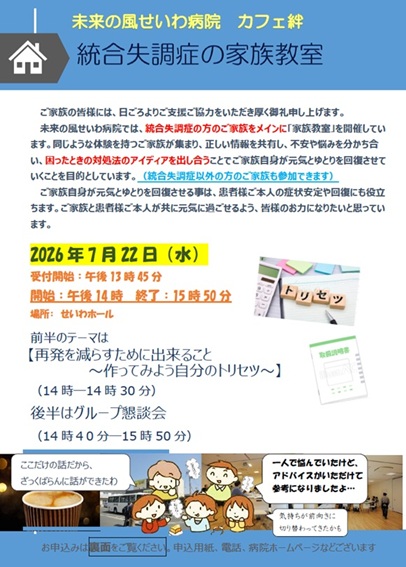 カフェ絆